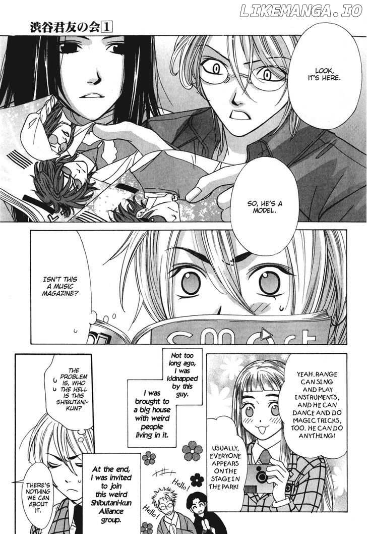 Shibutani-Kun Tomo No Kai chapter 2 - page 7