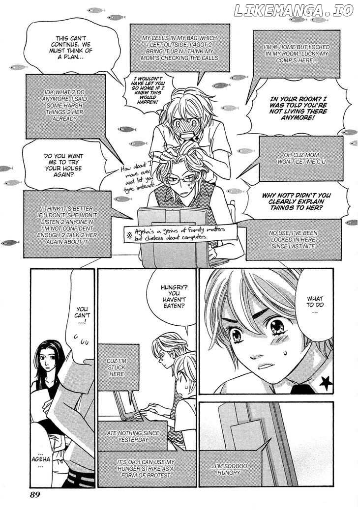 Shibutani-Kun Tomo No Kai chapter 18 - page 18