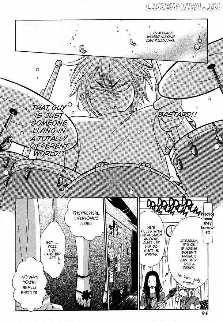 Shibutani-Kun Tomo No Kai chapter 13 - page 24