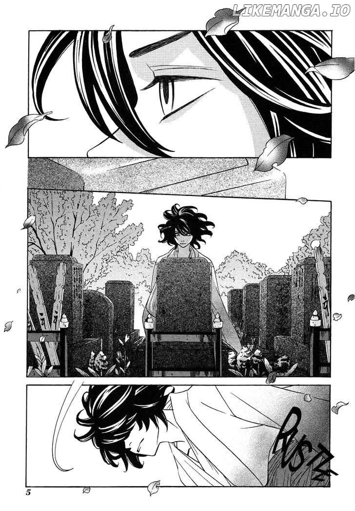 Shibutani-Kun Tomo No Kai chapter 11 - page 11