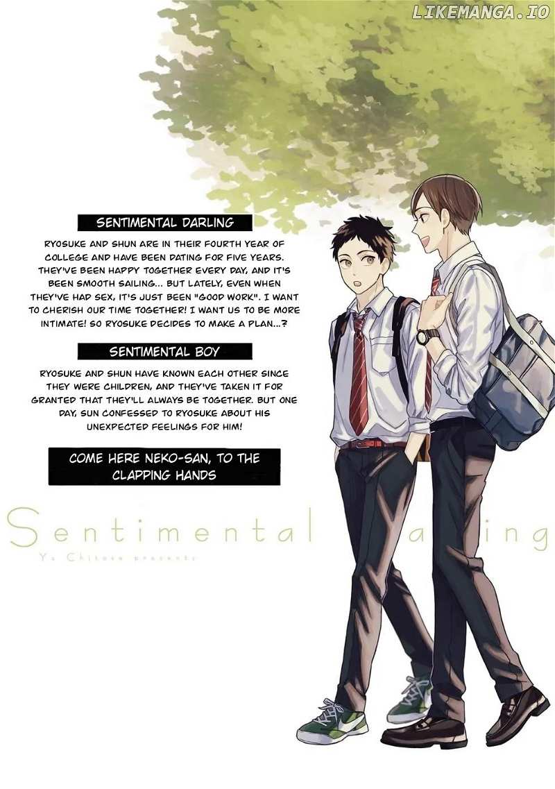 Sentimental Darling Chapter 1 - page 2