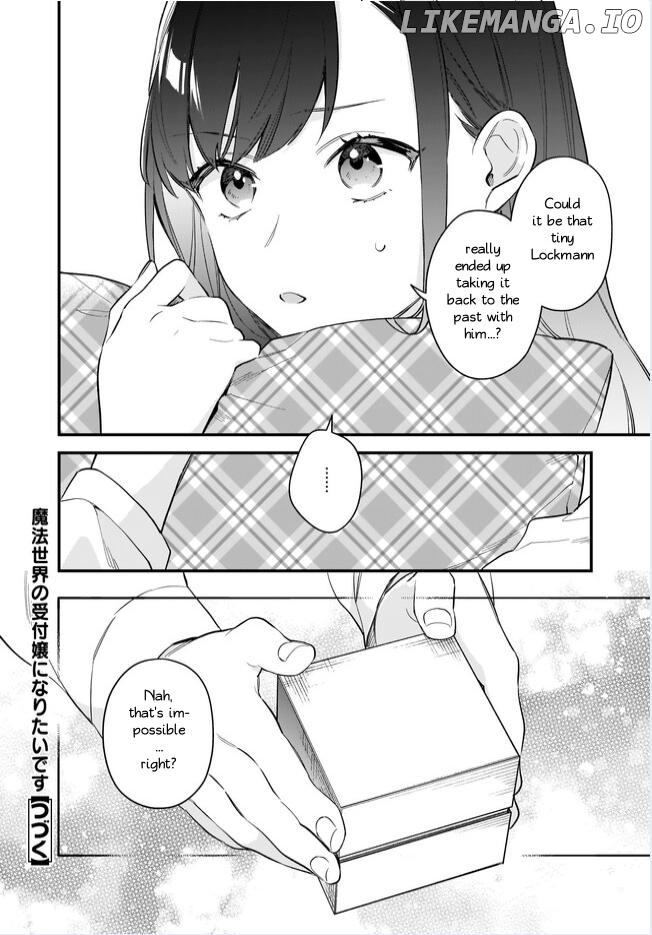 I Want to Be a Receptionist of the Magic World! chapter 31 - page 27