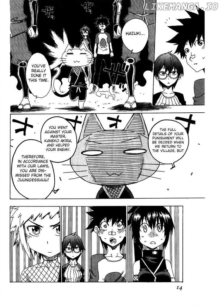 Shiinake No Hitobito chapter 17 - page 17