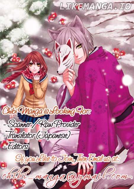 Kiss made no Kyori (YOSHINAGA Yuu) chapter 3 - page 2