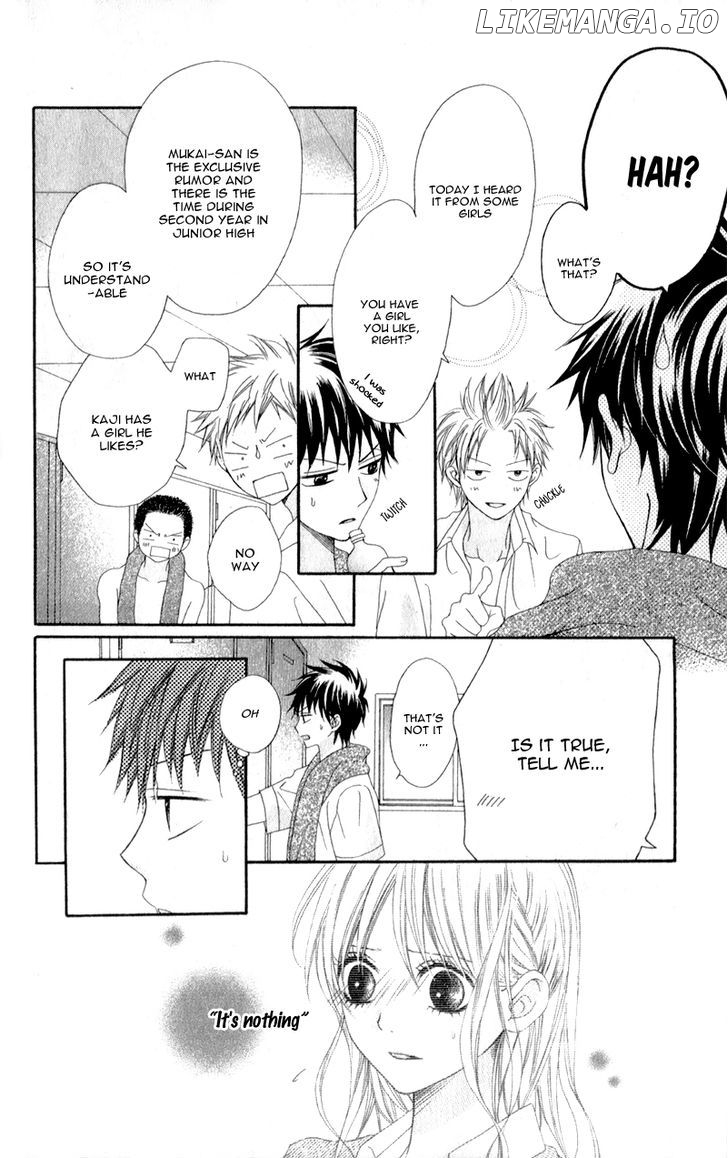 Kiss made no Kyori (YOSHINAGA Yuu) chapter 3 - page 23