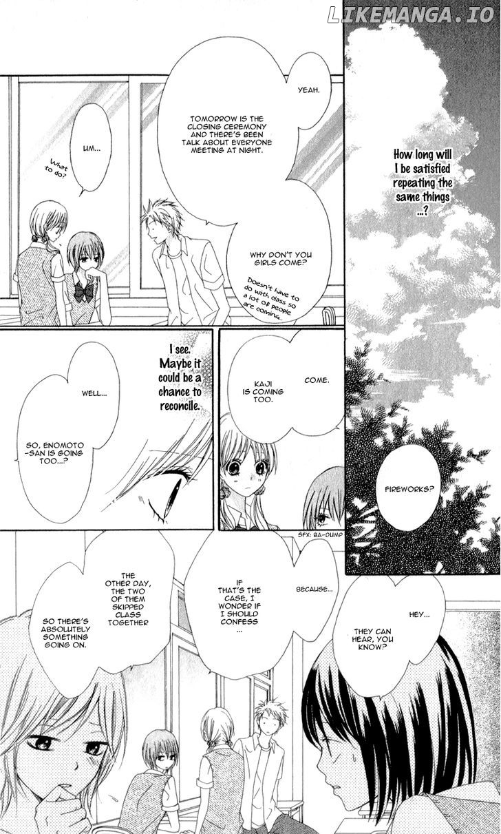 Kiss made no Kyori (YOSHINAGA Yuu) chapter 5 - page 12