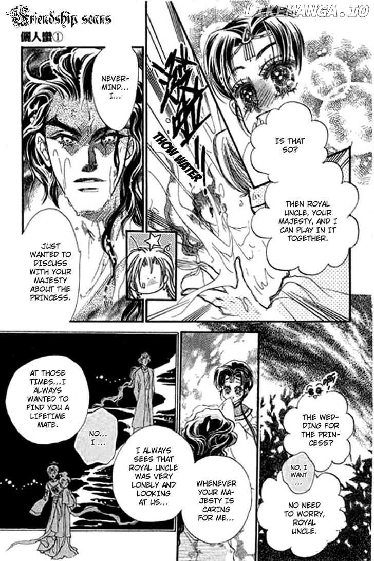 Li Ren Man chapter 2 - page 28