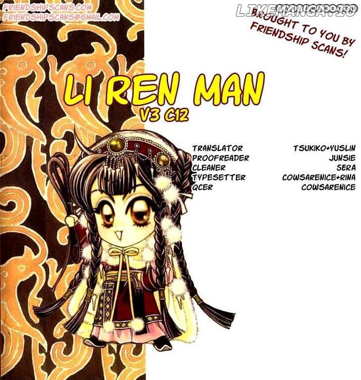 Li Ren Man chapter 12 - page 54