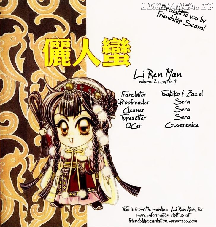 Li Ren Man chapter 9 - page 1