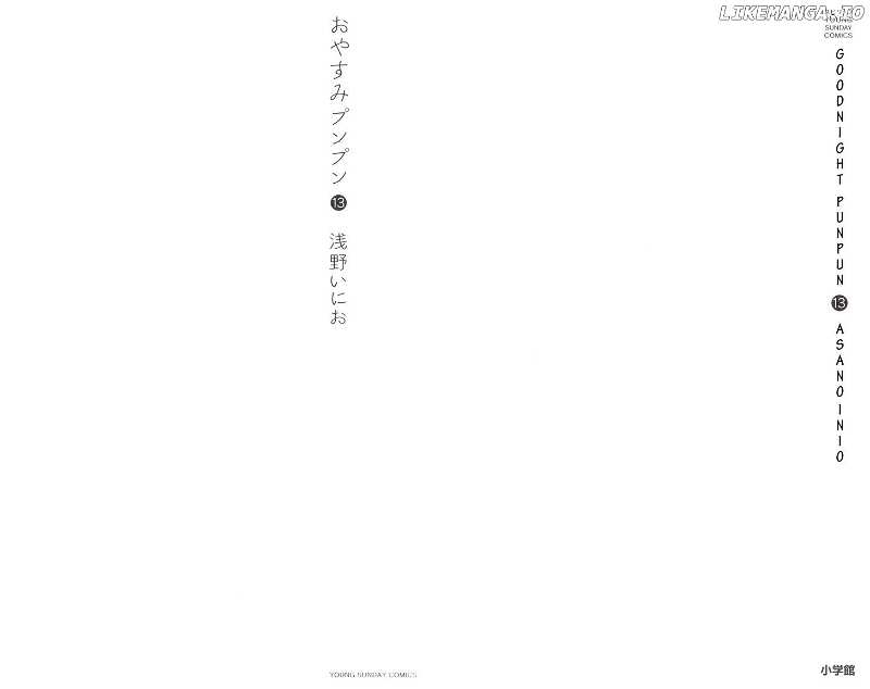 Oyasumi Punpun Chapter 135 - page 2