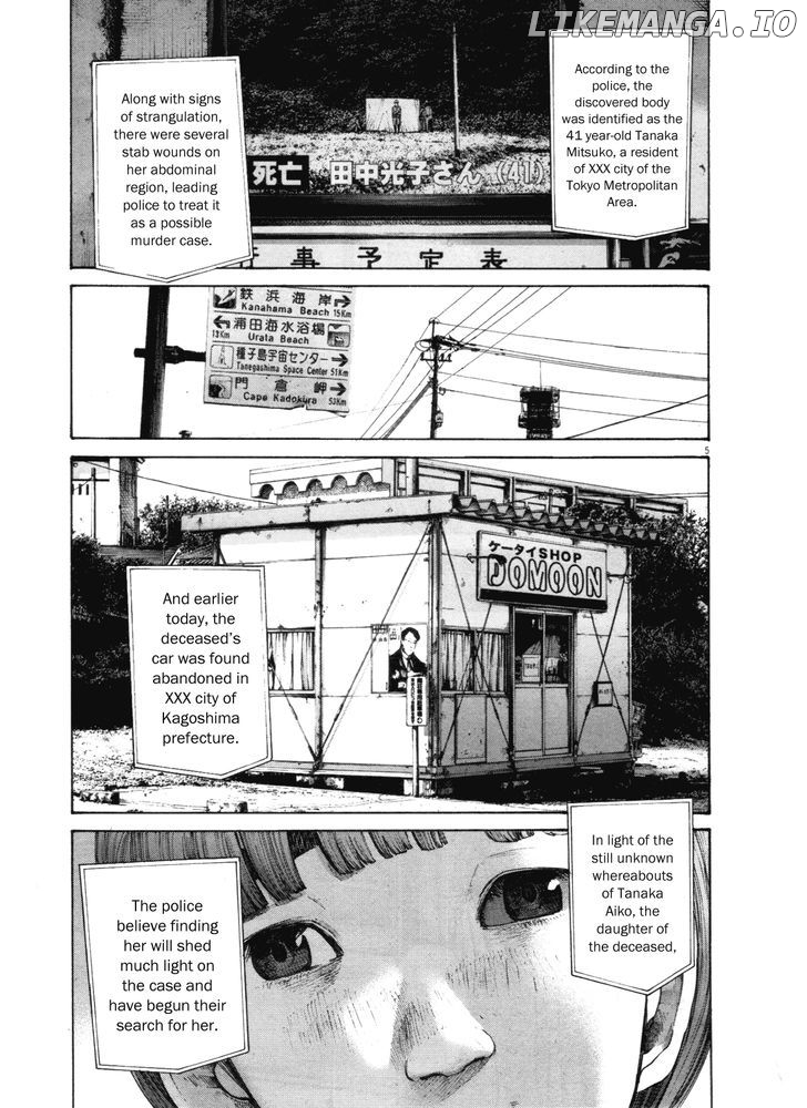 Oyasumi Punpun Chapter 135 - page 8