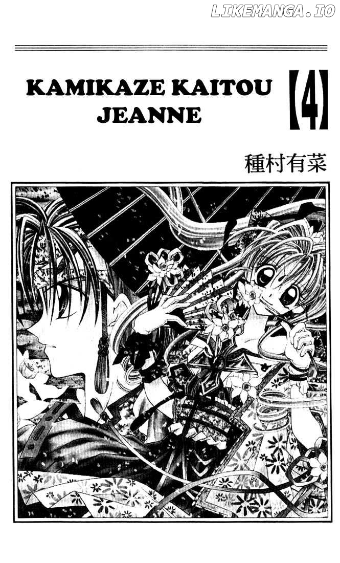 Kamikaze Kaitou Jeanne chapter 14 - page 1