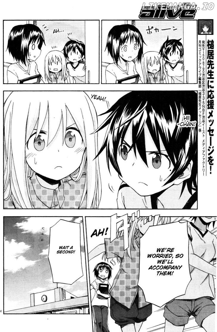 Girls & Panzer - Little Army chapter 7 - page 2