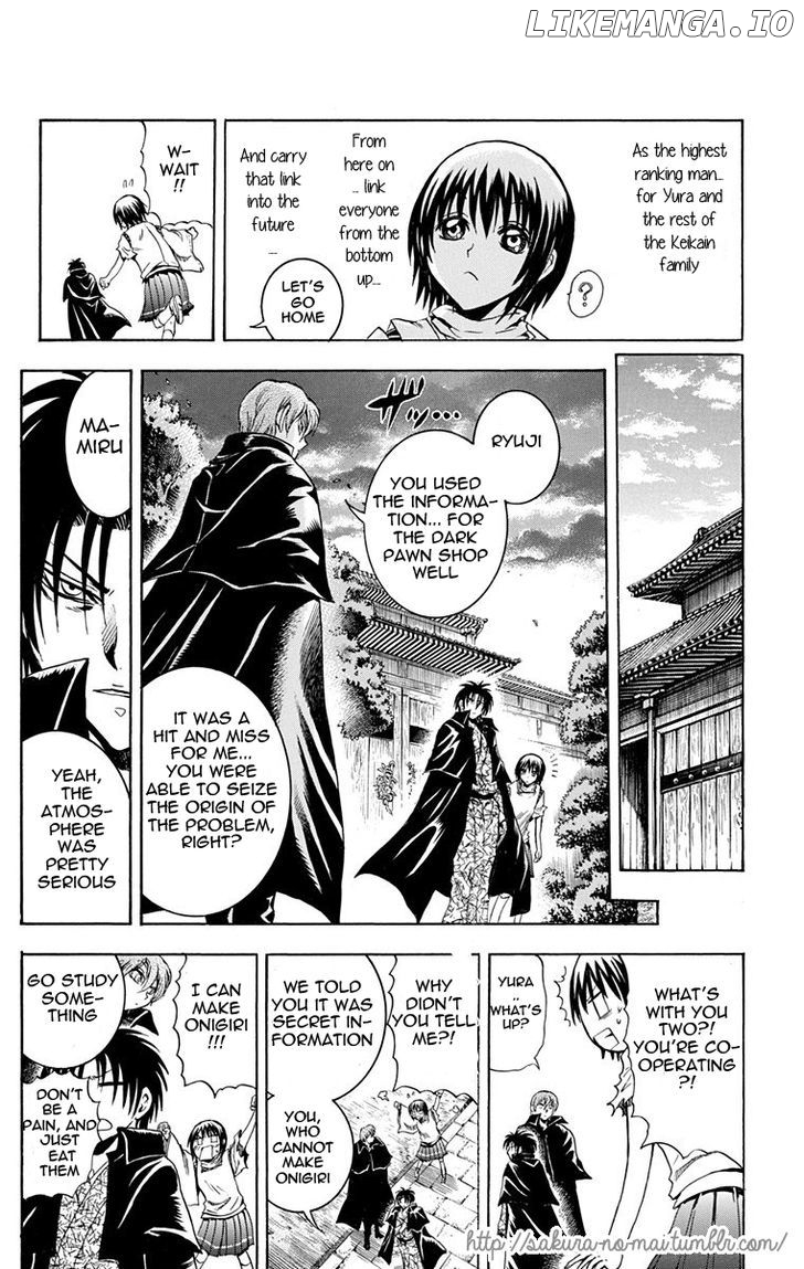 Nurarihyon No Mago chapter 210.3 - page 16