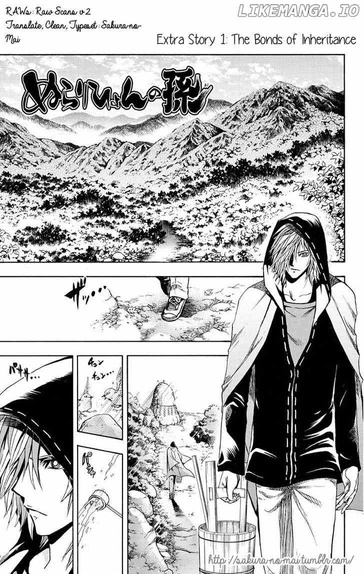 Nurarihyon No Mago chapter 210.1 - page 1