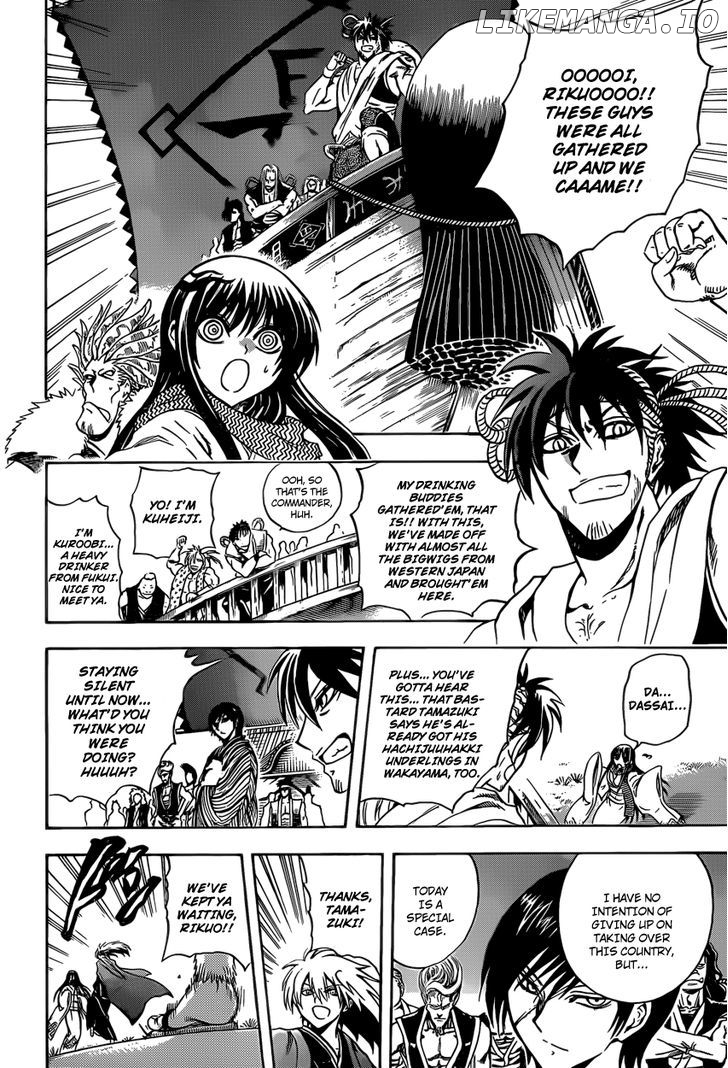 Nurarihyon No Mago chapter 207 - page 9