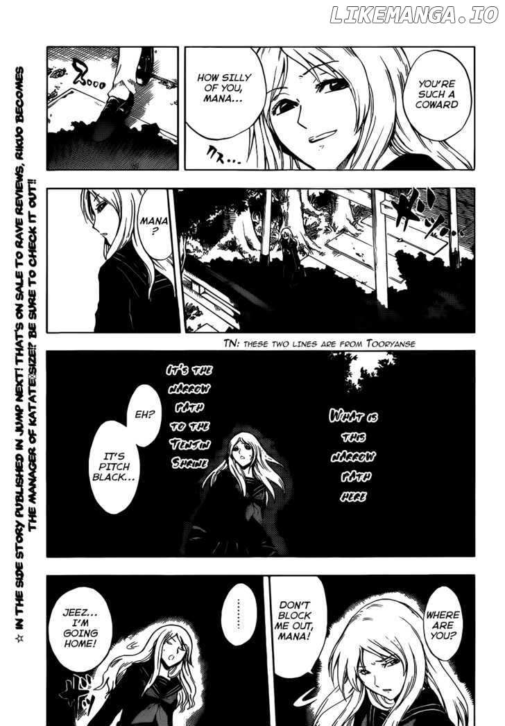 Nurarihyon No Mago chapter 138 - page 4