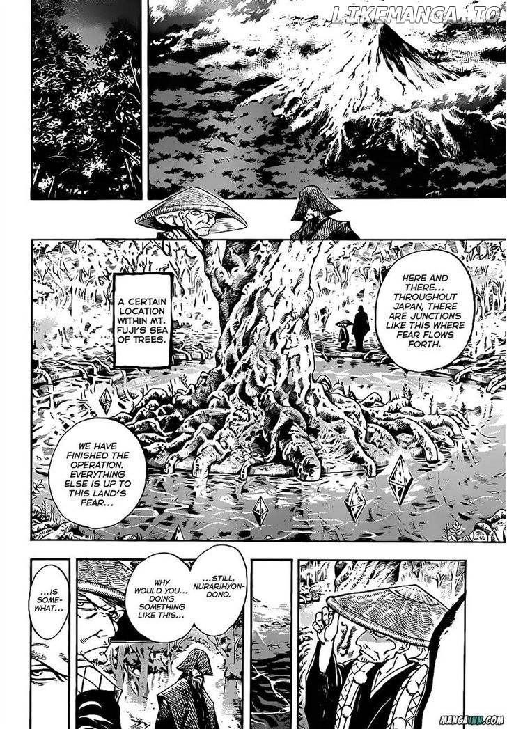 Nurarihyon No Mago chapter 195 - page 7