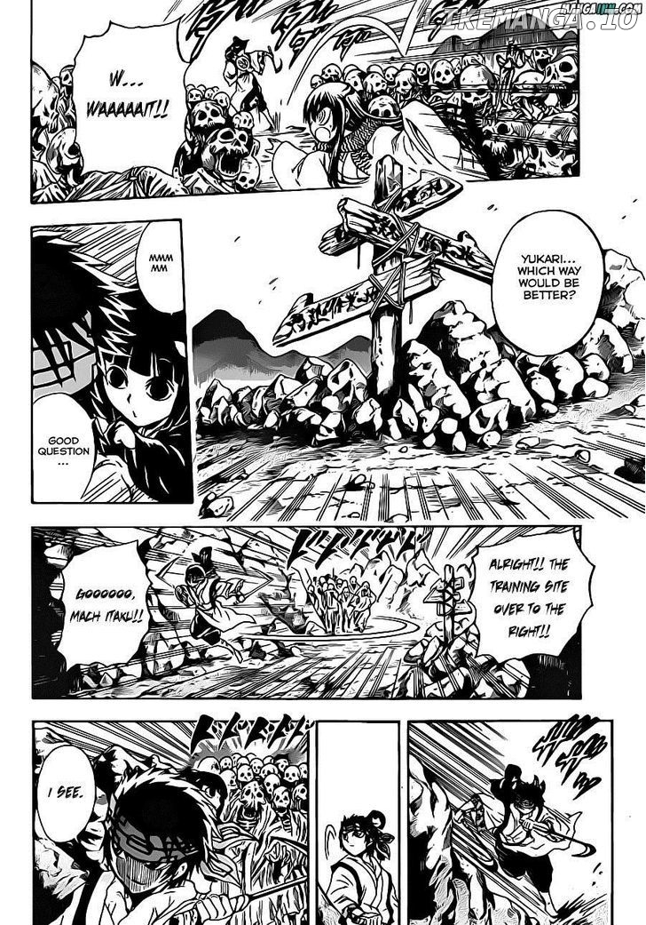 Nurarihyon No Mago chapter 188 - page 7