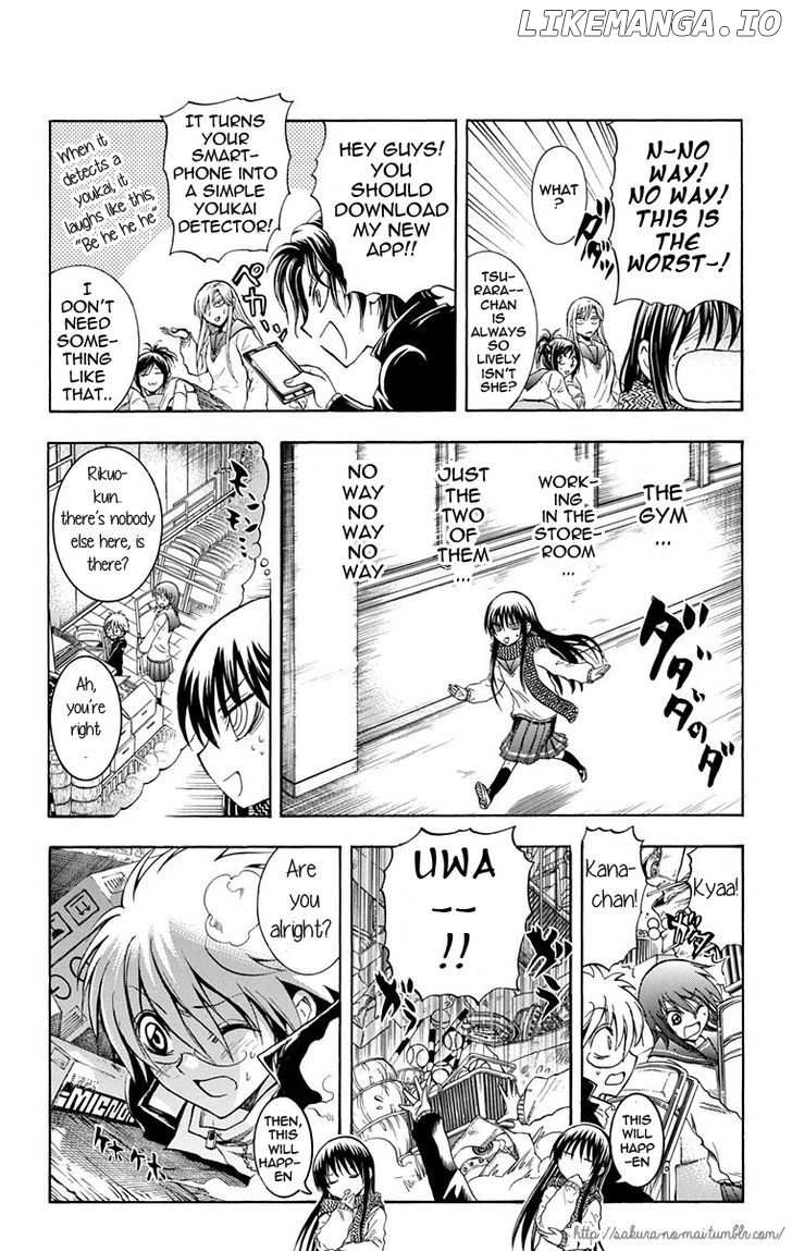Nurarihyon No Mago chapter 210.5 - page 3