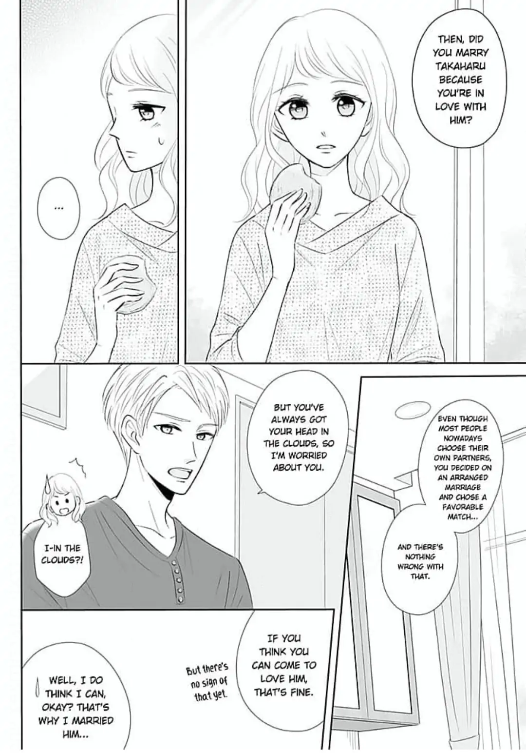 Omiaikon ni mo Shoya wa Hitsuyoudesu ka? Chapter 2 - page 4