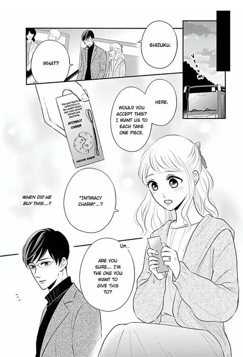 Omiaikon ni mo Shoya wa Hitsuyoudesu ka? Chapter 8 - page 16