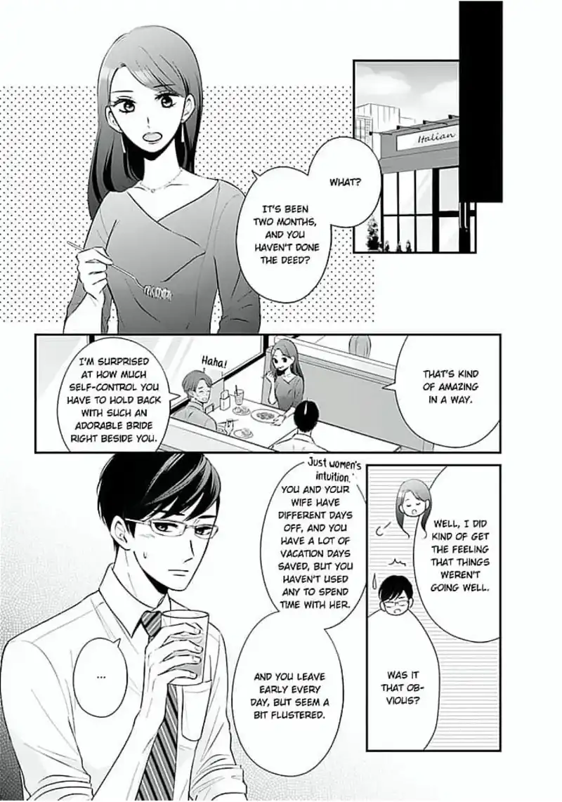 Omiaikon ni mo Shoya wa Hitsuyoudesu ka? Chapter 6 - page 17