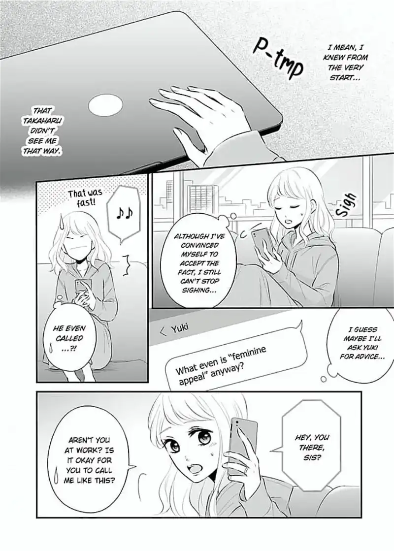 Omiaikon ni mo Shoya wa Hitsuyoudesu ka? Chapter 6 - page 4
