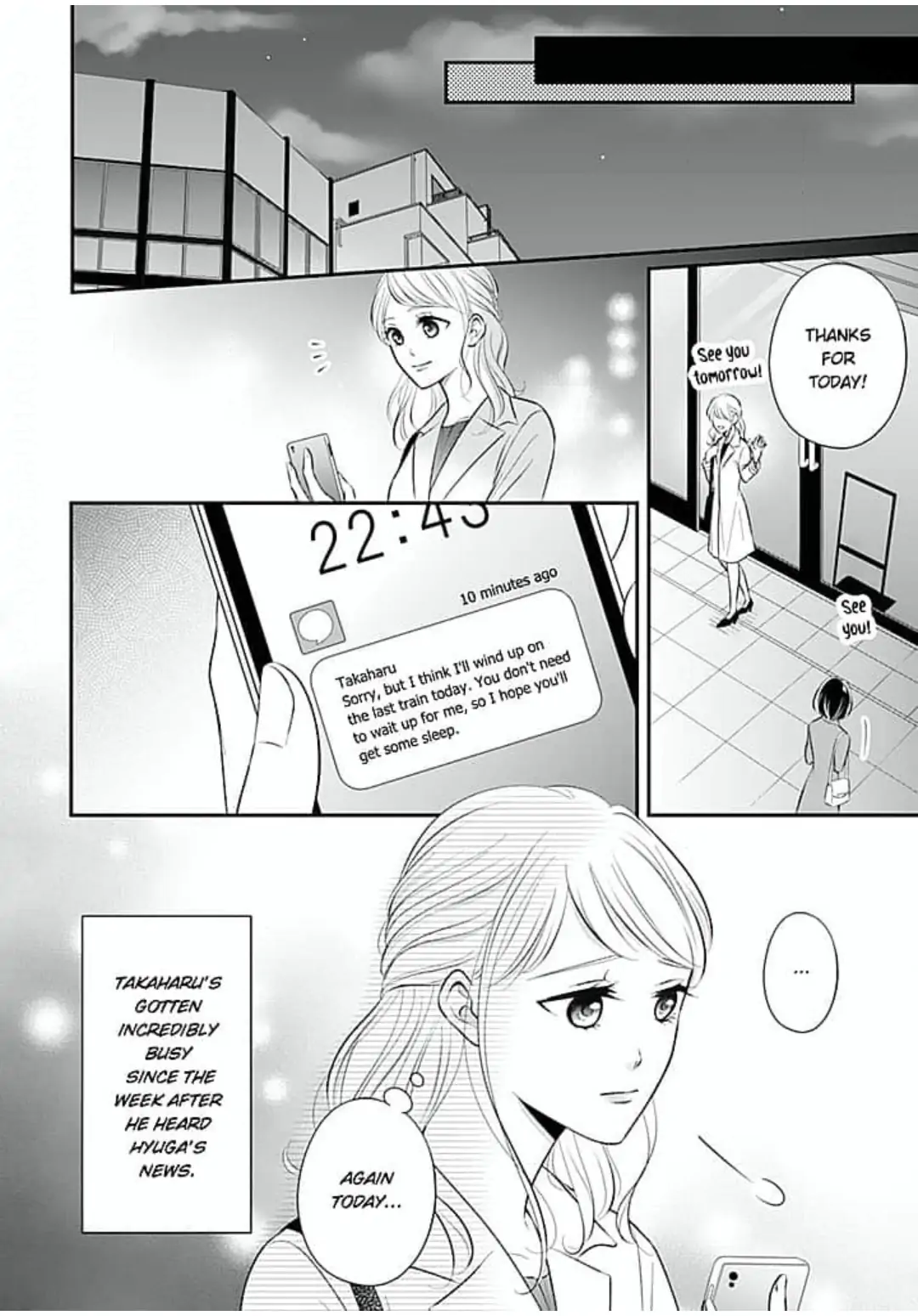 Omiaikon ni mo Shoya wa Hitsuyoudesu ka? Chapter 13 - page 16