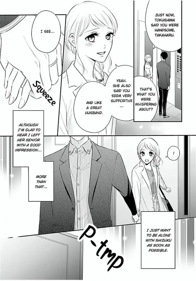 Omiaikon ni mo Shoya wa Hitsuyoudesu ka? Chapter 11 - page 18
