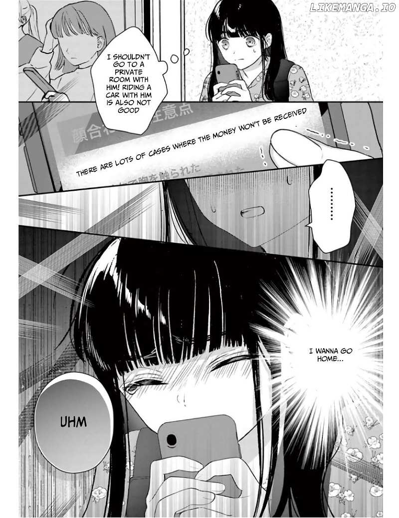 Watashi ga Watashi wo Uru Riyuu Chapter 2 - page 15