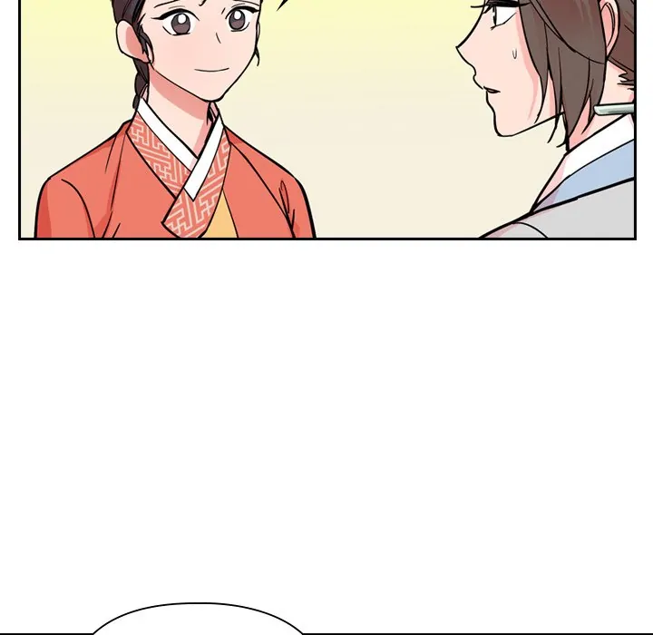 The Princess's Guard (official) Chapter 45 - page 63