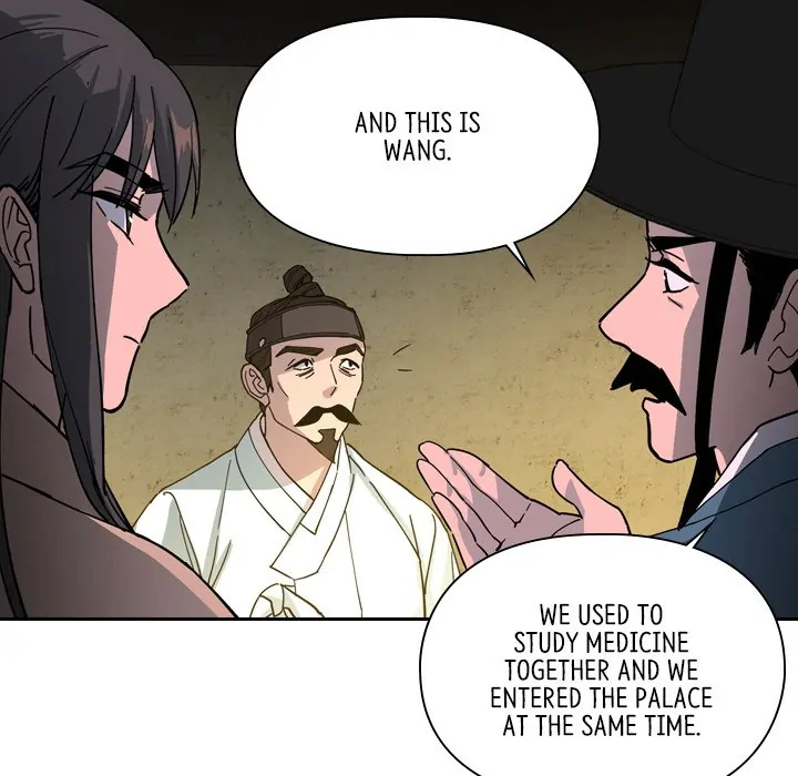The Princess's Guard (official) Chapter 48 - page 55