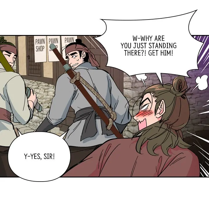 The Princess's Guard (official) Chapter 26 - page 17