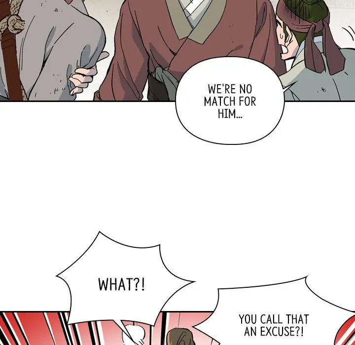 The Princess's Guard (official) Chapter 26 - page 43