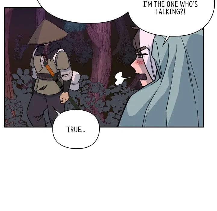 The Princess's Guard (official) Chapter 19 - page 24