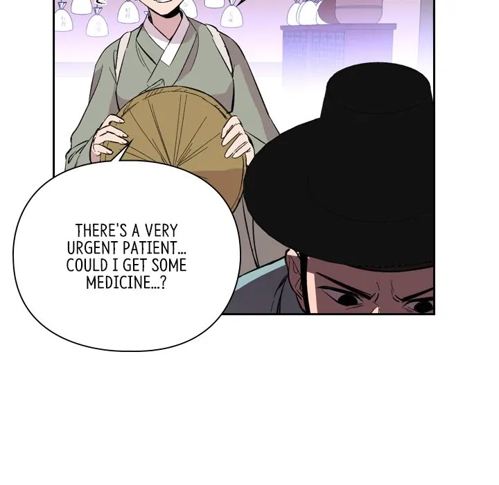 The Princess's Guard (official) Chapter 34 - page 48