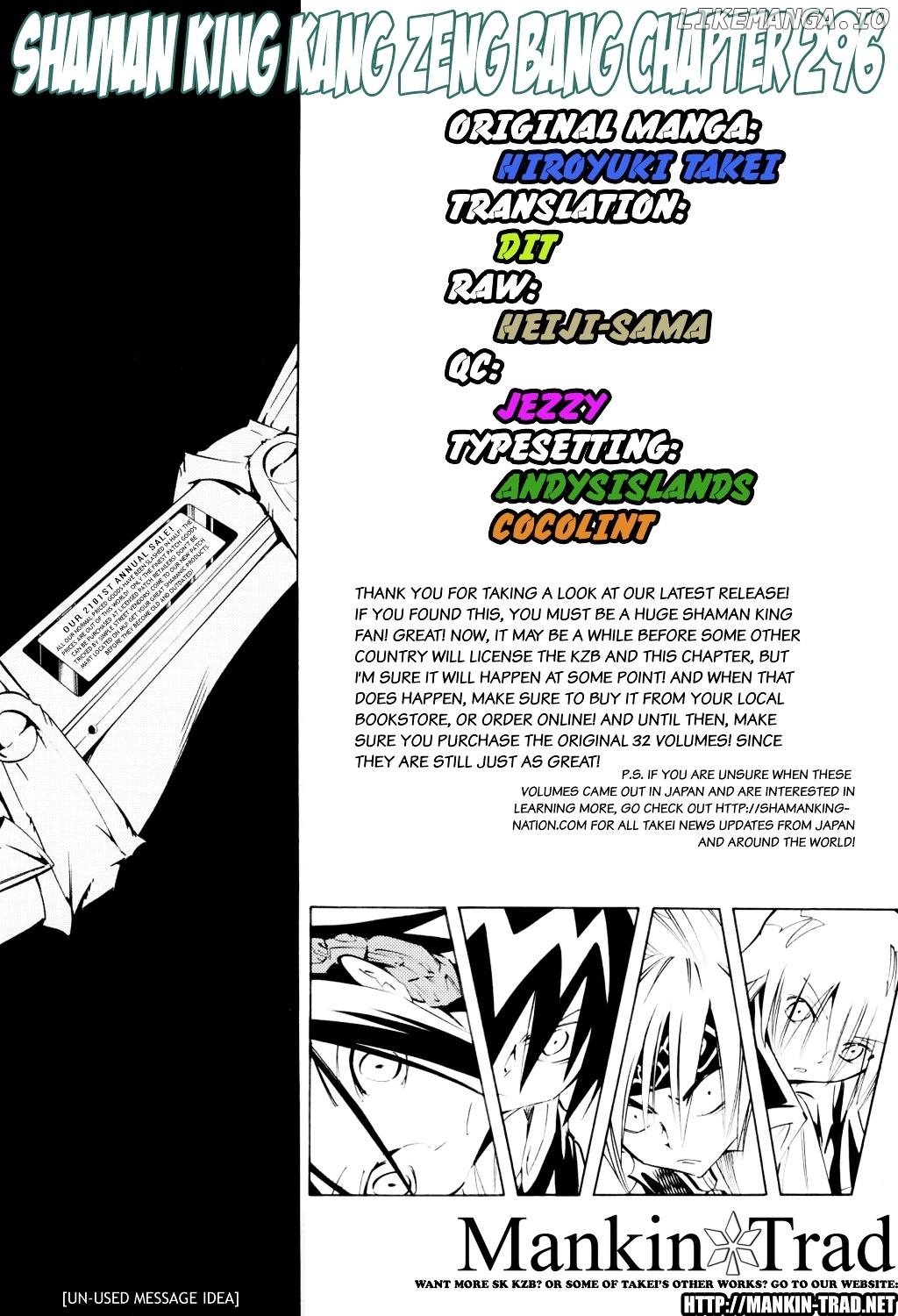 Shaman King Chapter 296 - page 1