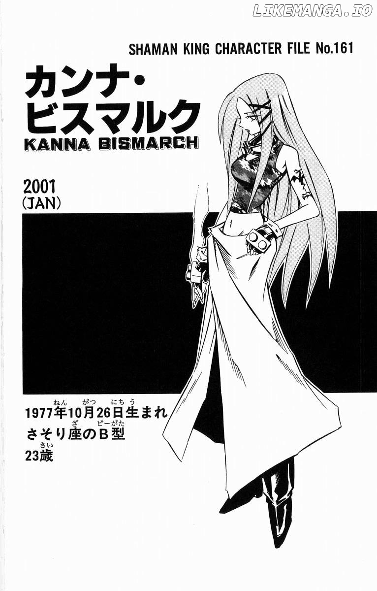 Shaman King Chapter 278 - page 19