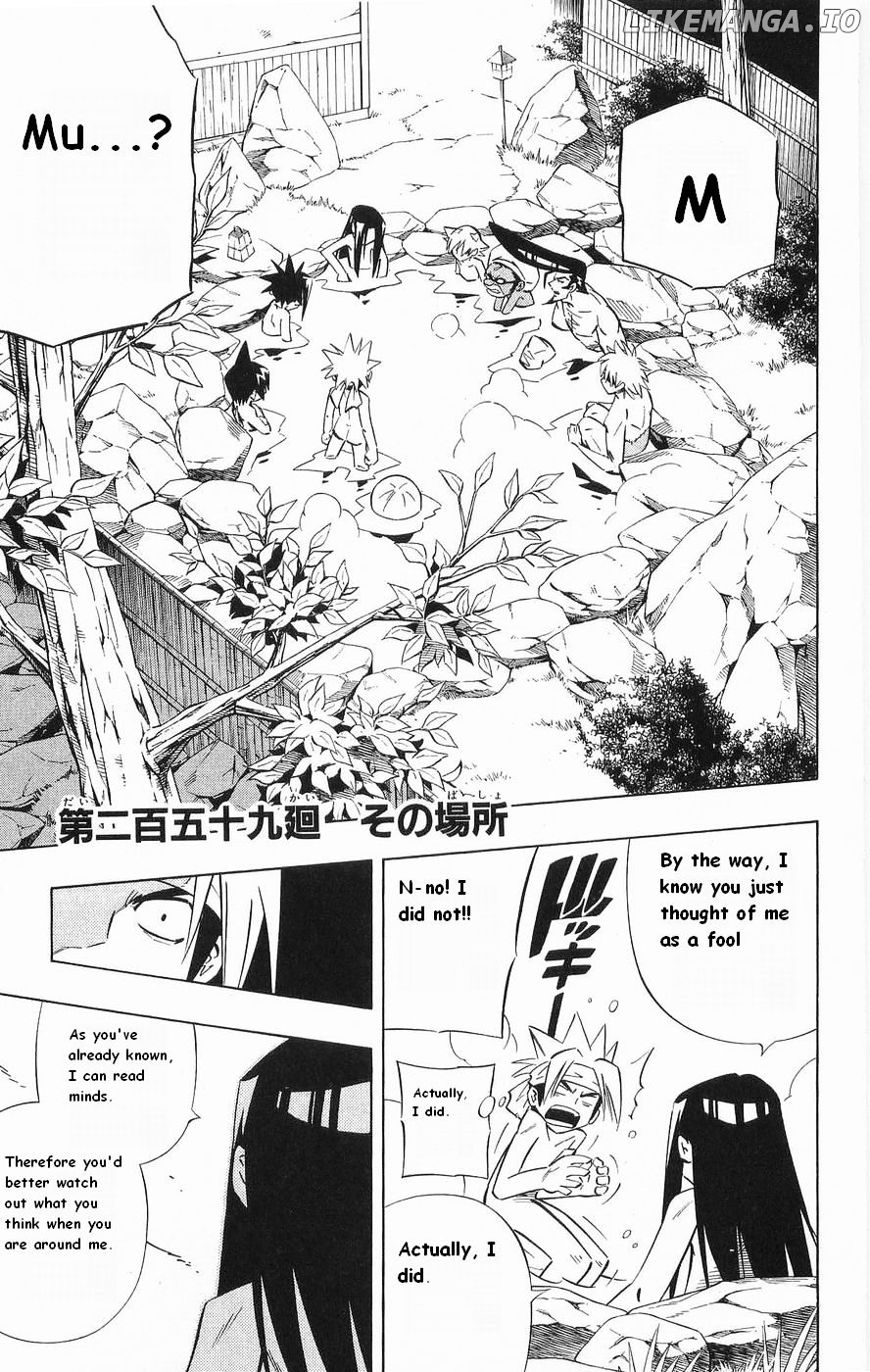 Shaman King Chapter 259 - page 1