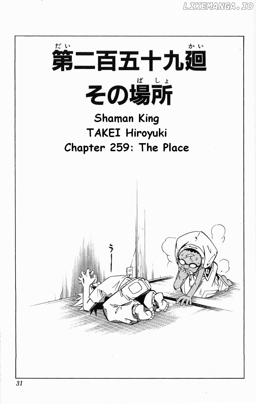 Shaman King Chapter 259 - page 5