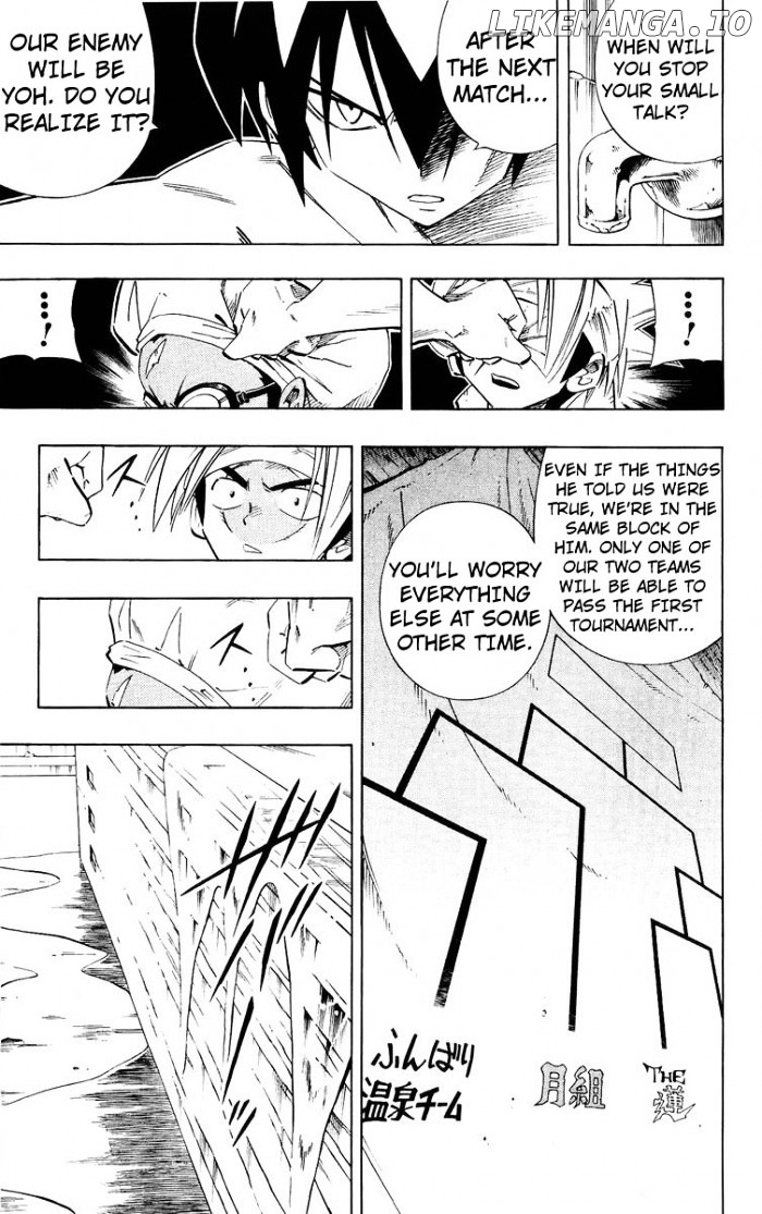 Shaman King Chapter 220 - page 7