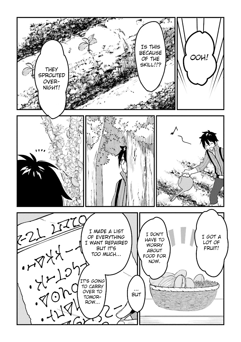 Tensei Kenja wa Musume to Kurasu chapter 1.1 - page 9