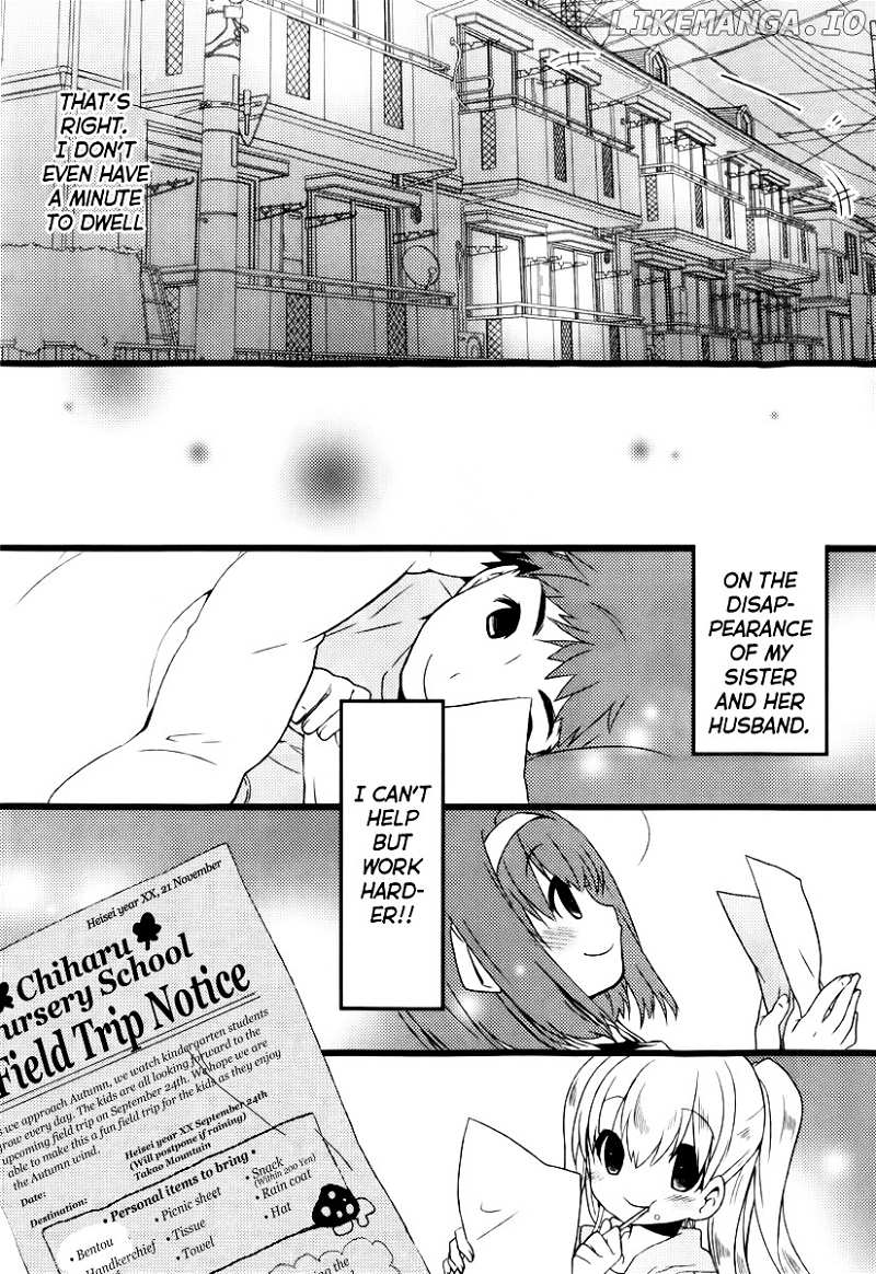 Papa no Iukoto wo Kikinasai! -Mark of the Rabbit- chapter 2 - page 28