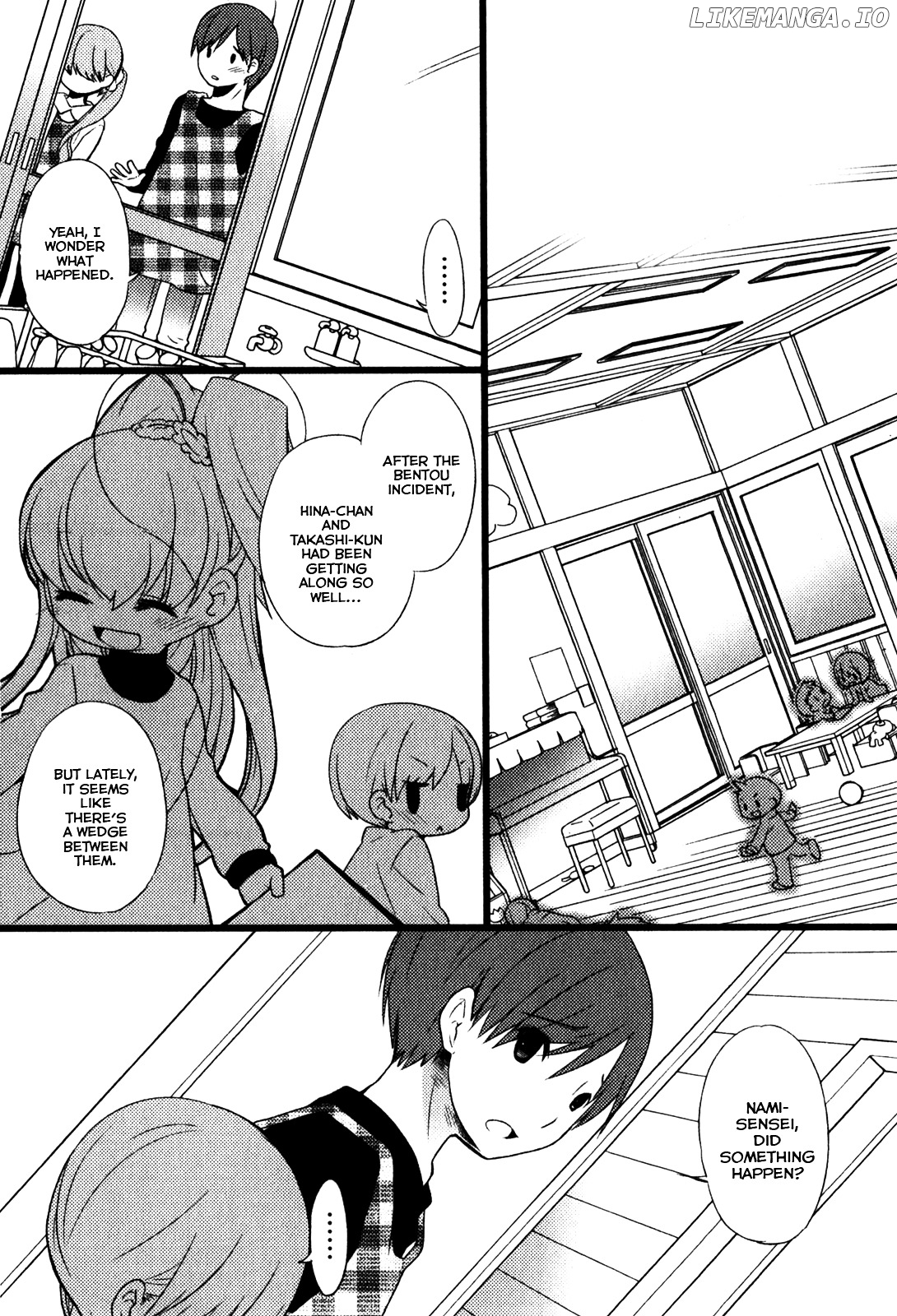 Papa no Iukoto wo Kikinasai! -Mark of the Rabbit- chapter 3 - page 7