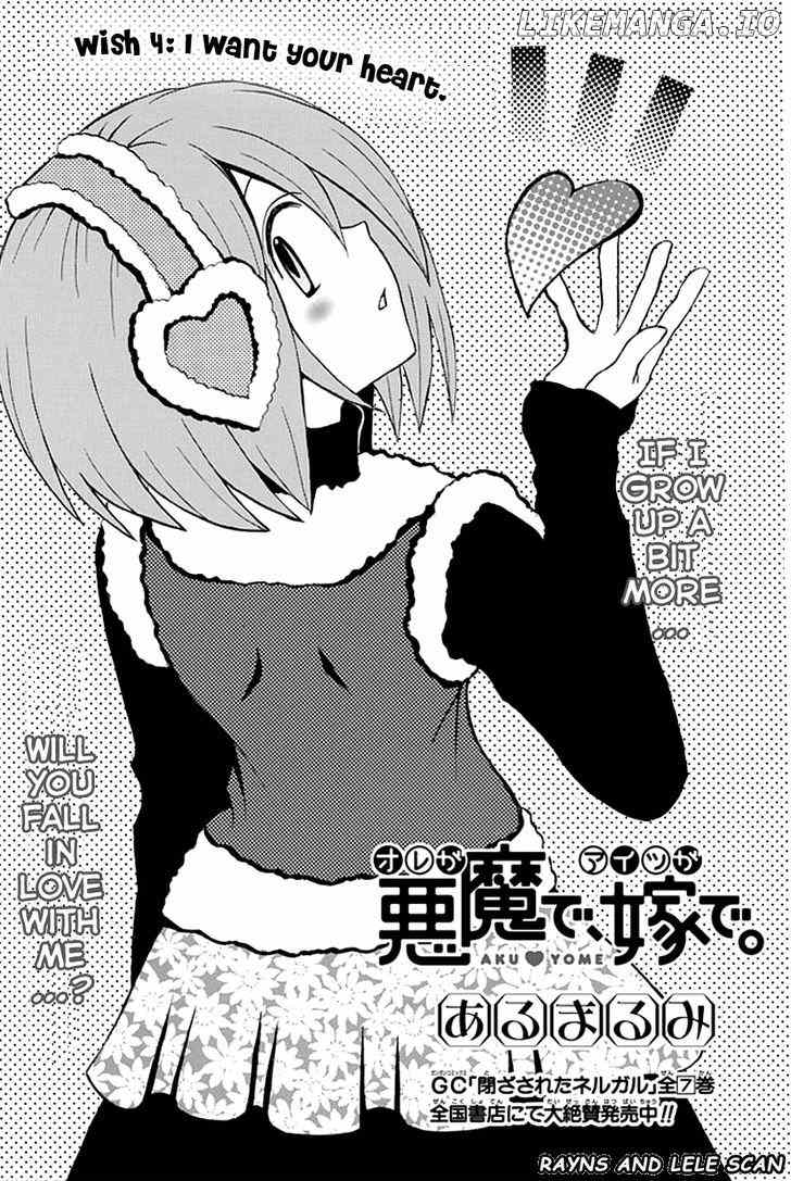 Ore ga Akuma de, Aitsu ga Yome de chapter 4 - page 4