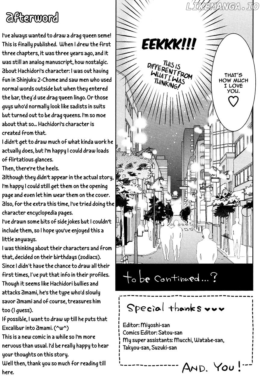 Miwaku Shikake - Amai Wana chapter 6 - page 24