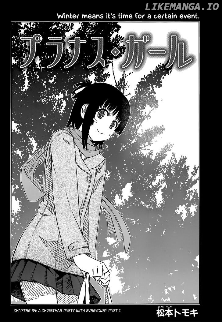 Prunus Girl Chapter 39 - page 2