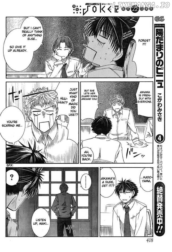 Prunus Girl Chapter 3 - page 23