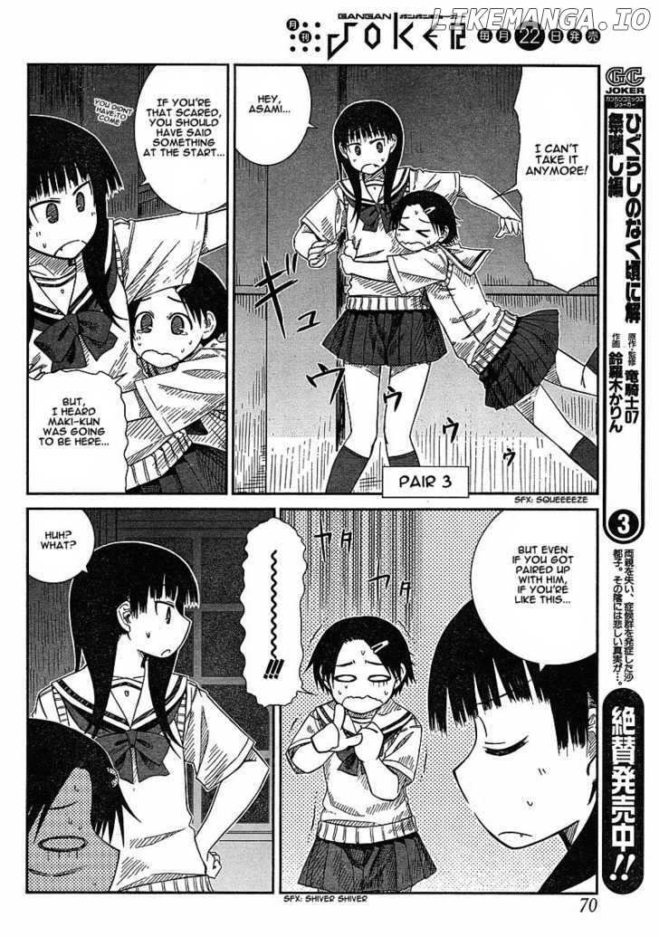 Prunus Girl Chapter 10 - page 10